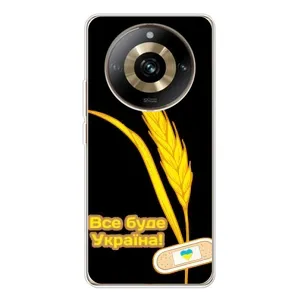 Чехол на Realme 11 Pro 5G Украинский дизайн (Все будет Украина)
