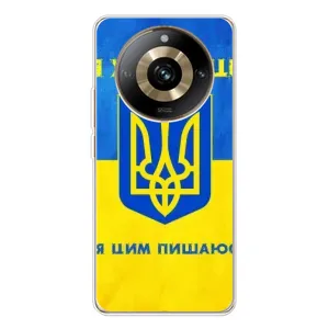 Силиконовый Чехол на Realme 11 Pro 5G (Я-Украина) (Я Украинец)