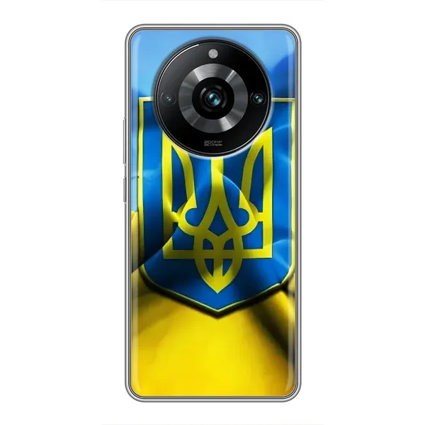 Чехол с рисунком «Герб и Флаг Украины» для Realme 11 Pro Plus