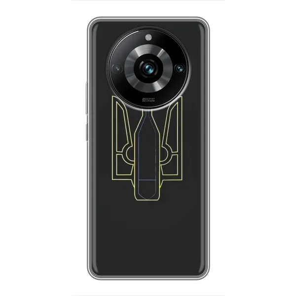 Чехол с рисунком «Герб - Молотова» для Realme 11 Pro Plus