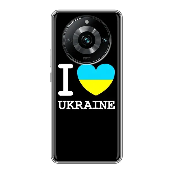 Чехол с рисунком «I Love Ukraine» для Realme 11 Pro Plus Чехол с рисунком «I Love Ukraine» для Realme 11 Pro Plus
