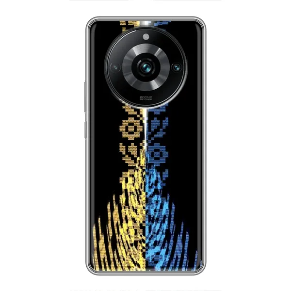 Чехол с рисунком «Патриотическая вышиванка» для Realme 11 Pro Plus Чехол с рисунком «Патриотическая вышиванка» для Realme 11 Pro Plus