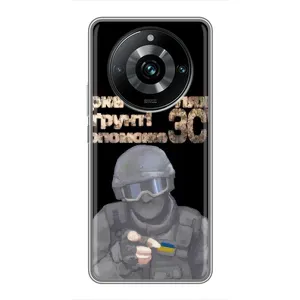 ЗСУ Чехлы (TPU) для Realme 11 Pro Plus (Поможет ЗСУ)