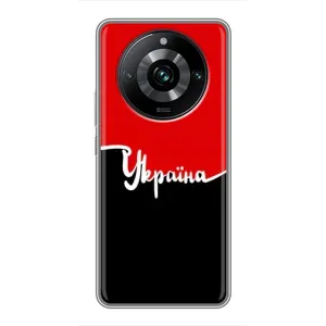 Чохли УПА (Червоно-Чорний) на Realme 11 Pro Plus (Україна УПА)