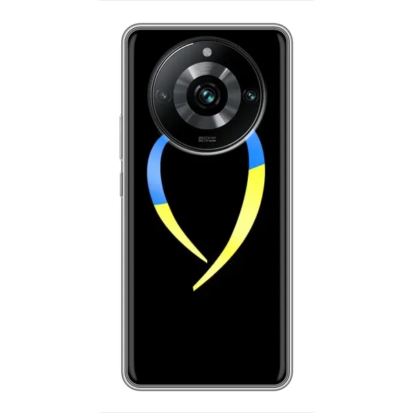 Чохол з малюнком «Українське серце» для Realme 11 Pro Plus