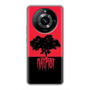 Чохли УПА (Червоно-Чорний) на Realme 11 Pro Plus (УПА Патріот)