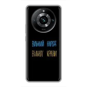 Силиконовый Чехол с картинкой для Realme 11 Pro Plus (Все Буде)