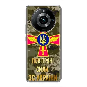 Чехлы на военную тематику для Realme 11 Pro Plus (ВС ЗСУ)