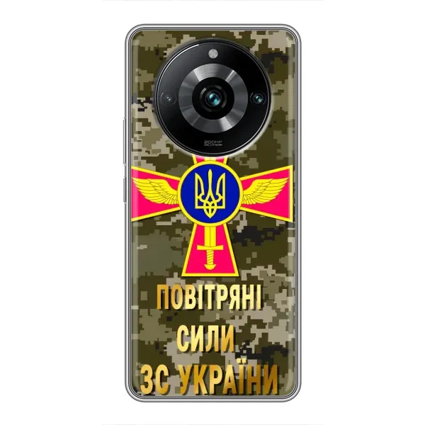 Чехол с рисунком «ВС ЗСУ» для Realme 11 Pro Plus Чехол с рисунком «ВС ЗСУ» для Realme 11 Pro Plus