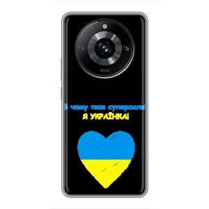Силиконовый Чехол на Realme 11 Pro Plus (Я-Украина)