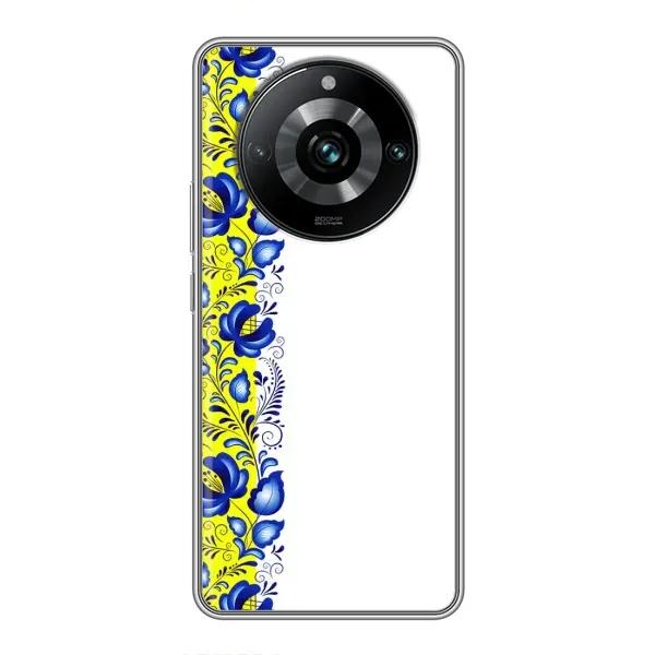 Чехол с рисунком «Желто-синяя вышиванка» для Realme 11 Pro Plus Чехол с рисунком «Желто-синяя вышиванка» для Realme 11 Pro Plus