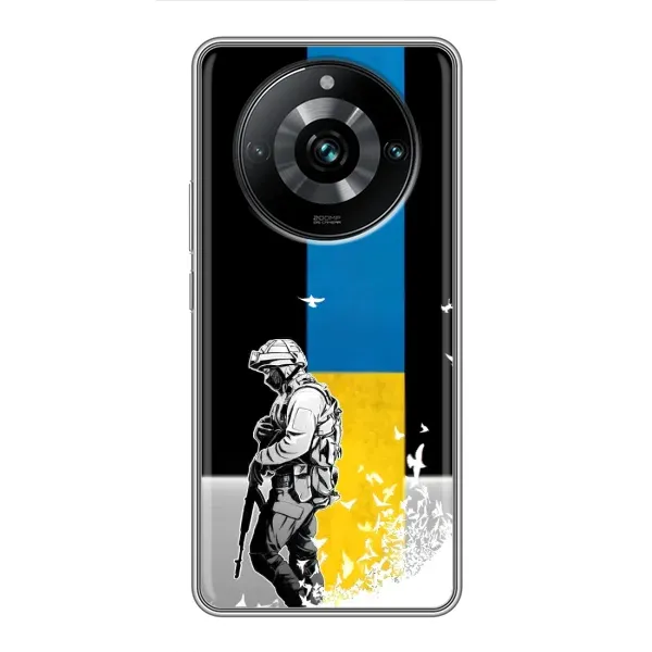 Чехол с рисунком «ЗСУ» для Realme 11 Pro Plus