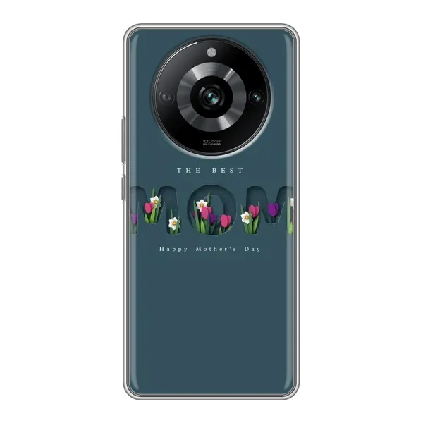 Чехол с рисунком «Ко дню мамы» для Realme 11 Pro Чехол с рисунком «Ко дню мамы» для Realme 11 Pro