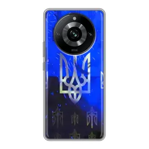 Чехол Укр Символика для Realme 11 Pro (Герб)