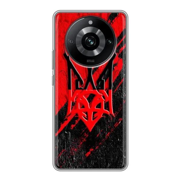 Чехол с рисунком «Герб в цвете УПА» для Realme 11 Pro Чехол с рисунком «Герб в цвете УПА» для Realme 11 Pro
