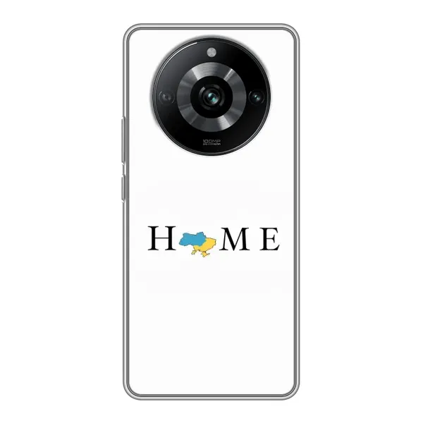 Чехол с рисунком «Home» для Realme 11 Pro Чехол с рисунком «Home» для Realme 11 Pro