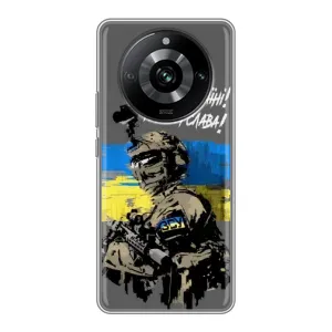 Патриотический Чехол для Realme 11 Pro (Слава Украине)