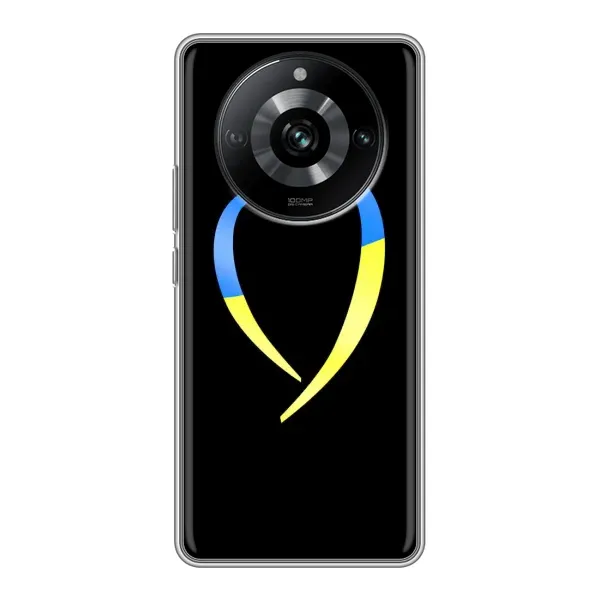 Чехол с рисунком «Украинское сердце» для Realme 11 Pro Чехол с рисунком «Украинское сердце» для Realme 11 Pro
