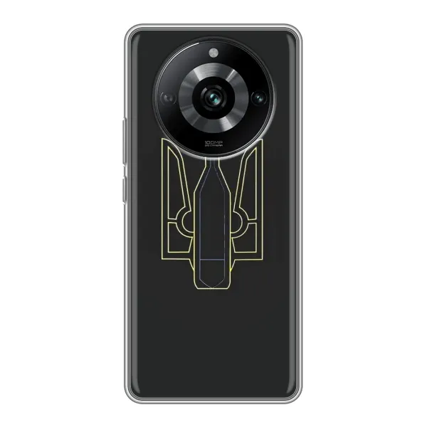 Чехол с рисунком «Герб - Молотова» для Realme 11 Чехол с рисунком «Герб - Молотова» для Realme 11