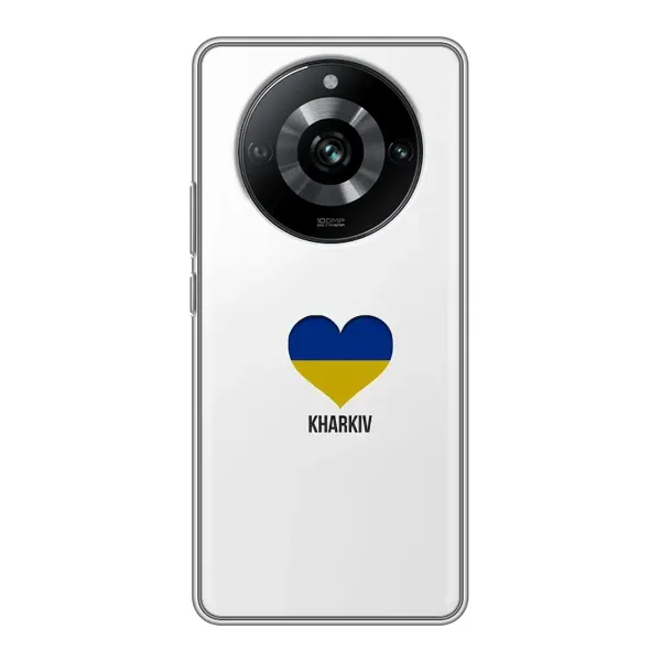 Чехол с рисунком «Kharkiv» для Realme 11 Чехол с рисунком «Kharkiv» для Realme 11