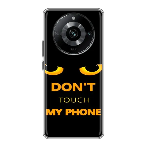 Чехол с рисунком «Не трогай мой телефон» для Realme 11 Чехол с рисунком «Не трогай мой телефон» для Realme 11