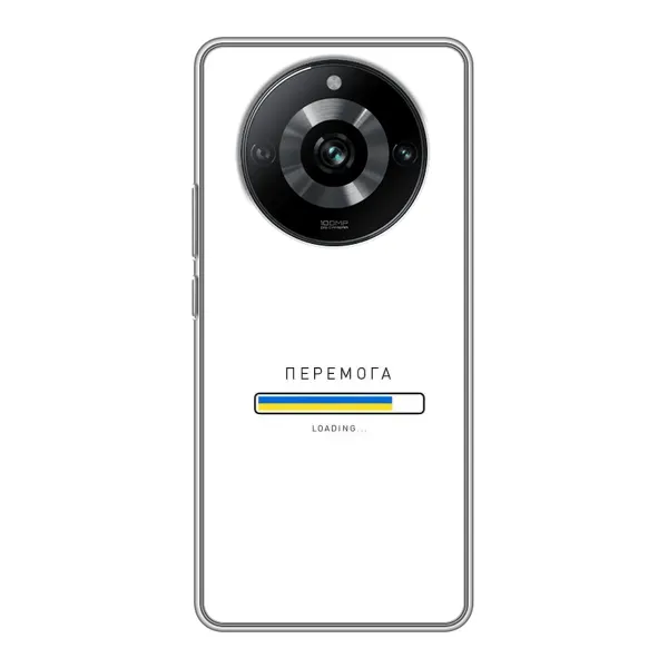 Чехол с рисунком «Перемога» для Realme 11 Чехол с рисунком «Перемога» для Realme 11