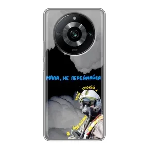 Чехол с Украинской символикой на Реалми 11 (Призрак Киева)