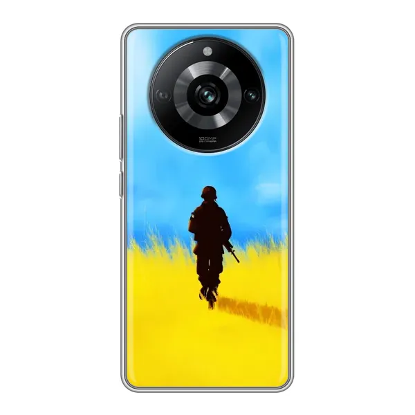 Чехол с рисунком «Солдат в поле» для Realme 11 Чехол с рисунком «Солдат в поле» для Realme 11