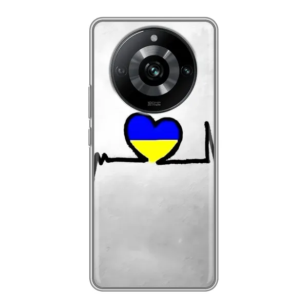 Чехол с рисунком «Украинская кардиограмма» для Realme 11