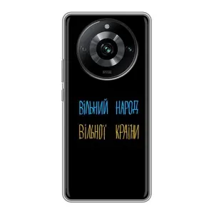 Силіконовий Чохол з картинкою для Realme 11 (Все Буде)
