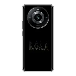 Чохли для Realme 11 (Home - Україна) (Воля)