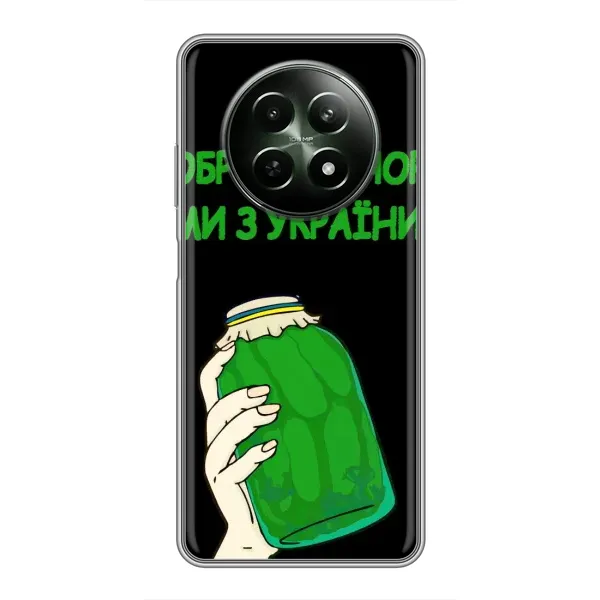 Чехол с рисунком «Банка, Доброго вечора» для Realme 12 5G Чехол с рисунком «Банка, Доброго вечора» для Realme 12 5G