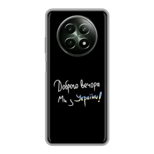 Силиконовый Чехол с картинкой для RealMe 12 5G (Доброго вечора)