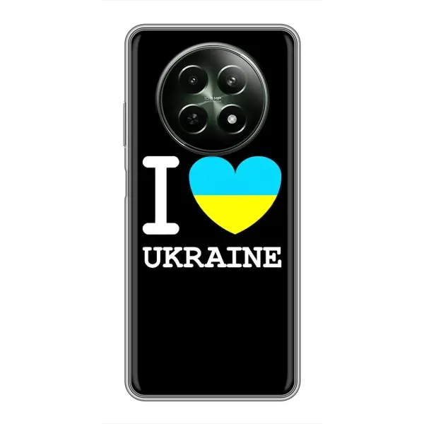 Чехол с рисунком «I Love Ukraine» для Realme 12 5G