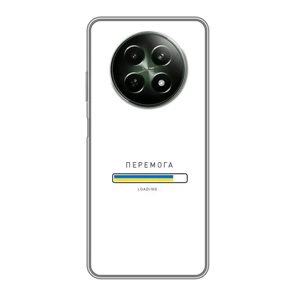 Чехол с рисунком «Перемога» для Realme 12 5G