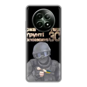 ЗСУ Чехлы (TPU) для RealMe 12 5G (Поможет ЗСУ)