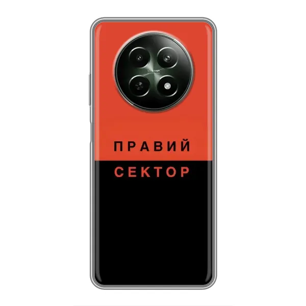 Чехол с рисунком «Правый Серктор» для Realme 12 5G Чехол с рисунком «Правый Серктор» для Realme 12 5G