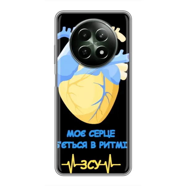 Чехол с рисунком «Ритм ЗСУ» для Realme 12 5G Чехол с рисунком «Ритм ЗСУ» для Realme 12 5G