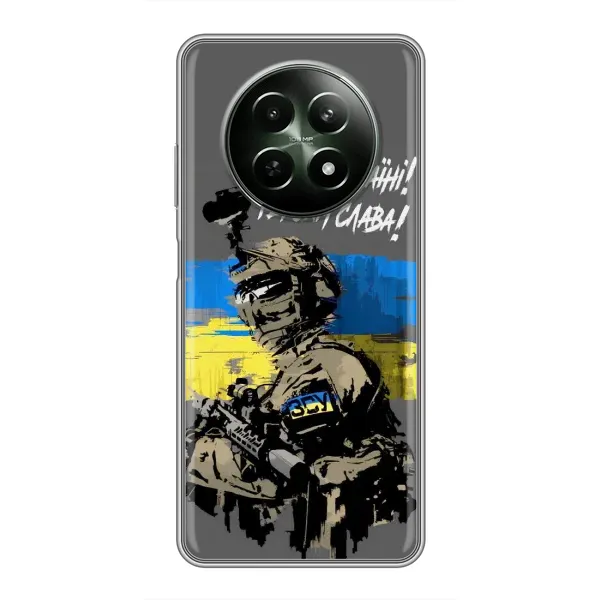 Чехол с рисунком «Слава Украине» для Realme 12 5G
