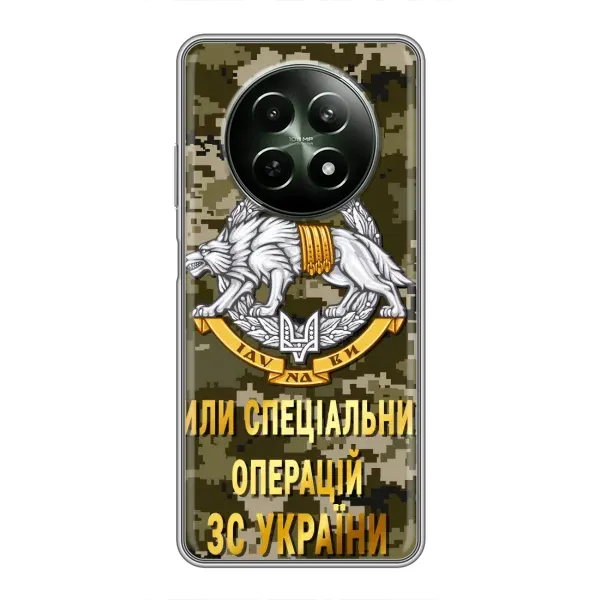 Чехол с рисунком «ССО ЗСУ» для Realme 12 5G Чехол с рисунком «ССО ЗСУ» для Realme 12 5G