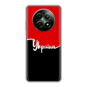 Чохли УПА (Червоно-Чорний) на RealMe 12 5G (Україна УПА)