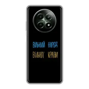 Силиконовый Чехол с картинкой для RealMe 12 5G (Все Буде)