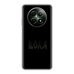 Чехлы для RealMe 12 5G (Home - Украина) (Воля)