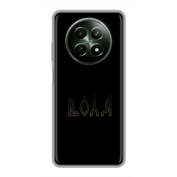 Чехол с рисунком «Воля» для Realme 12 5G Чехол с рисунком «Воля» для Realme 12 5G