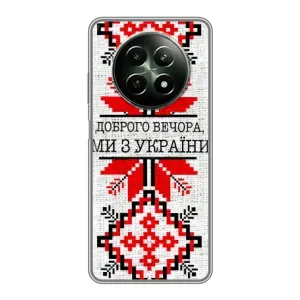 Силіконовый Чохол на RealMe 12 5G (Вишиванка Доброго вечора)
