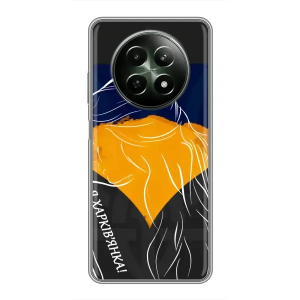 Чехол с рисунком «Я Харьковчанка» для Realme 12 5G