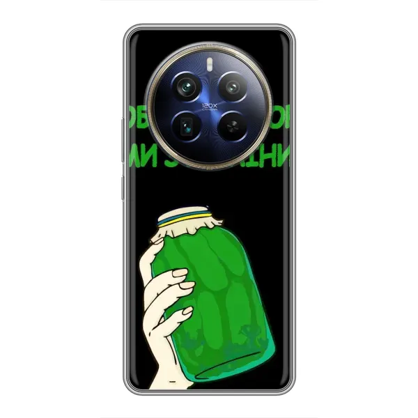 Чехол с рисунком «Банка, Доброго вечора» для Realme 12 Plus Чехол с рисунком «Банка, Доброго вечора» для Realme 12 Plus
