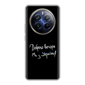 Силіконовий Чохол з картинкою для Realme 12 Plus (Доброго вечора)