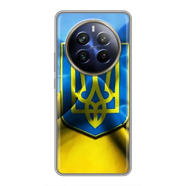Чехол с рисунком «Герб и Флаг Украины» для Realme 12 Plus Чехол с рисунком «Герб и Флаг Украины» для Realme 12 Plus