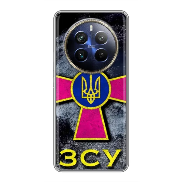Чехол с рисунком «Лого ЗСУ» для Realme 12 Plus Чехол с рисунком «Лого ЗСУ» для Realme 12 Plus